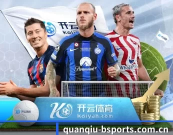 quanqiu-bsports.com.cn的故事 - 体育资讯内容服务